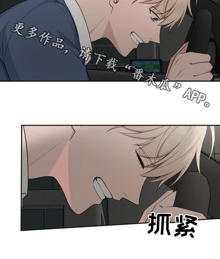 第72章：【第二季】解围9