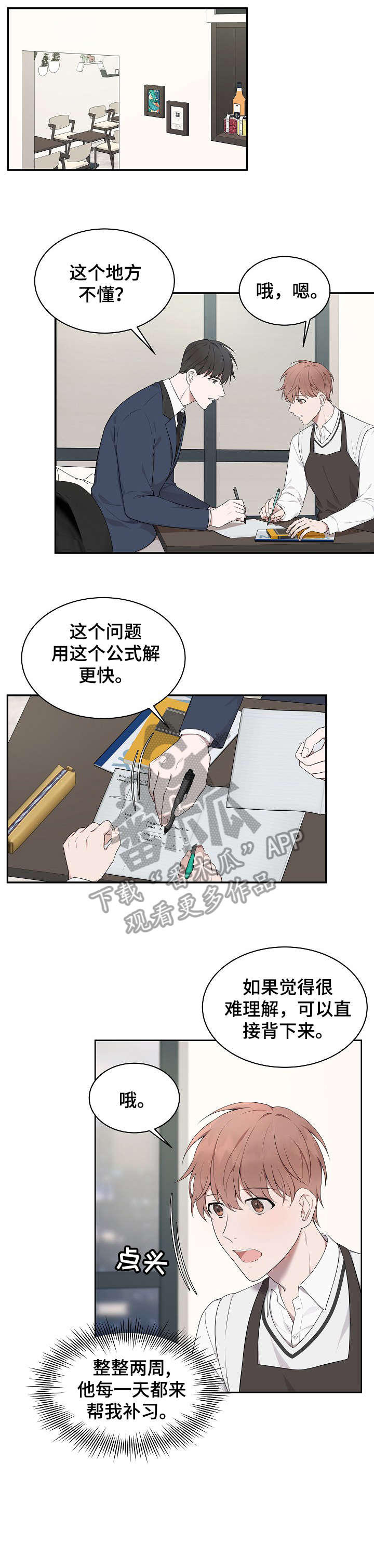 第7章：标记0