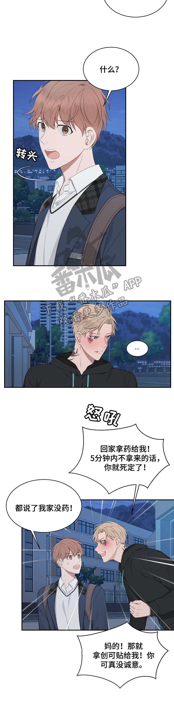 第20章：奶奶7