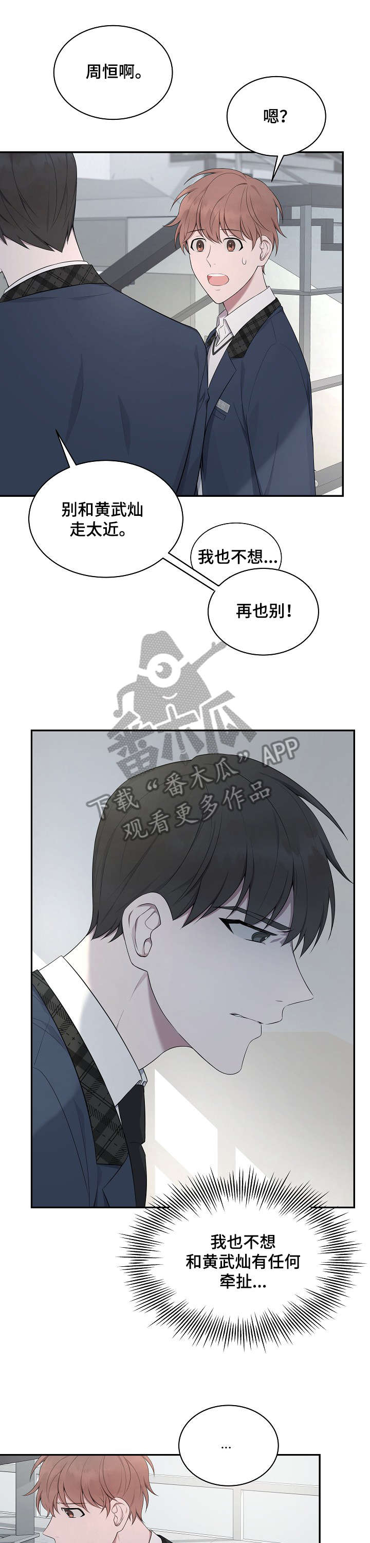 第22章：贵公子4