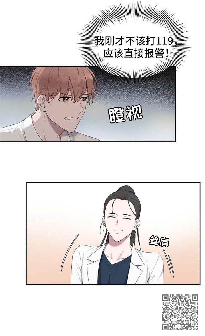 第39章：【第二季】聊一聊10