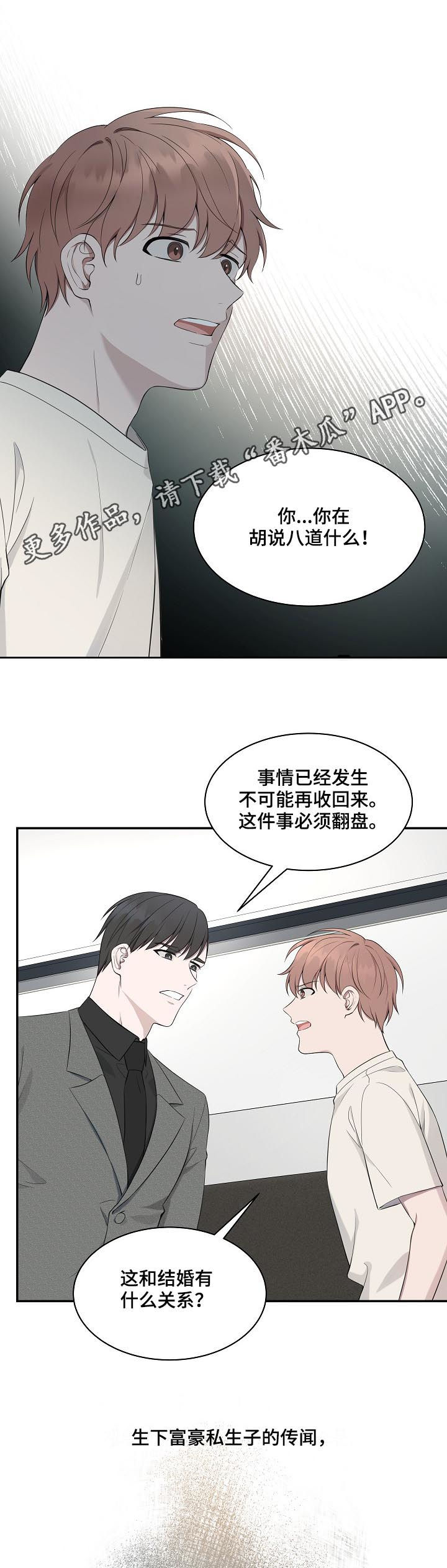 第57章：【第二季】条件0