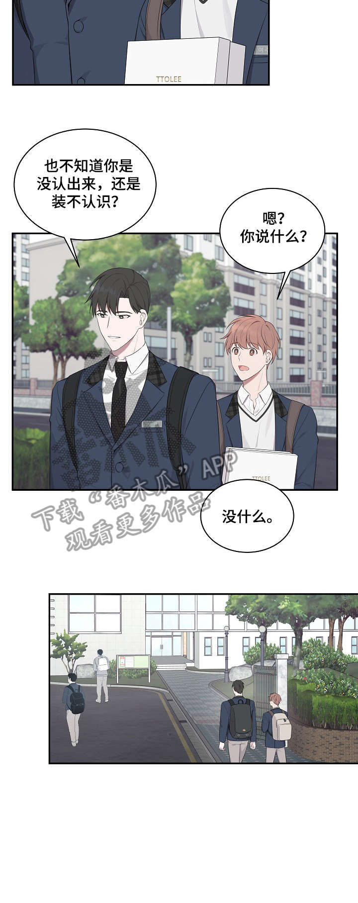 第16章：抱歉7