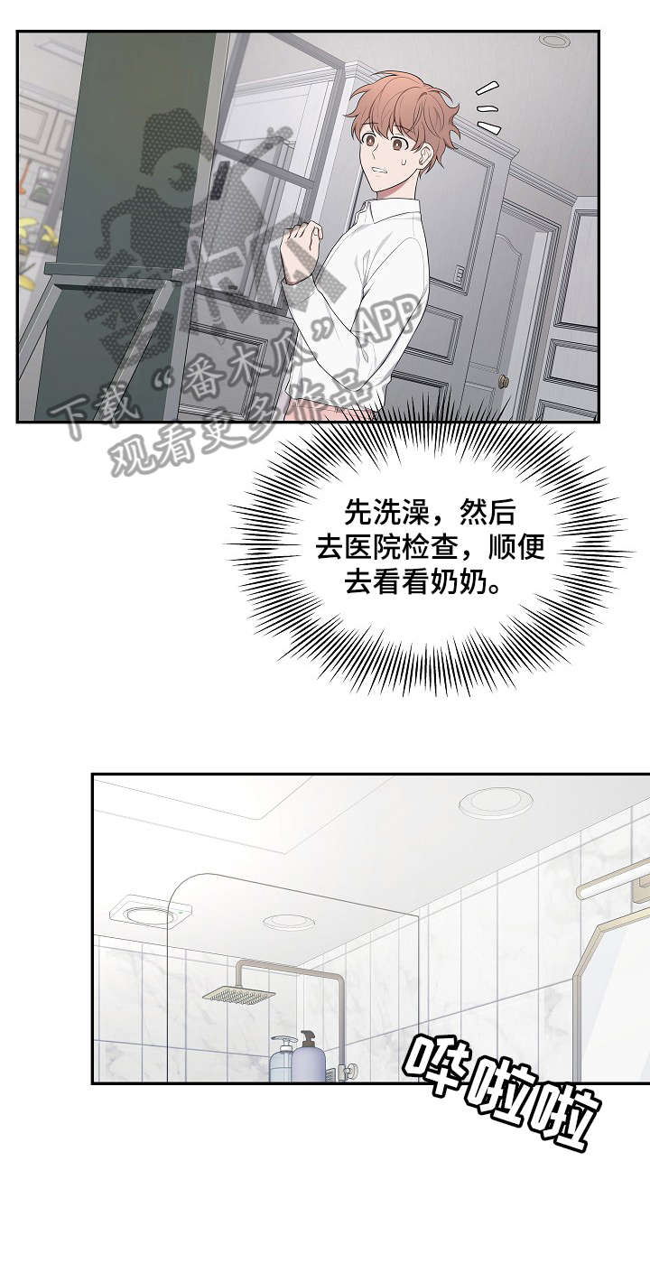 第25章：解释2