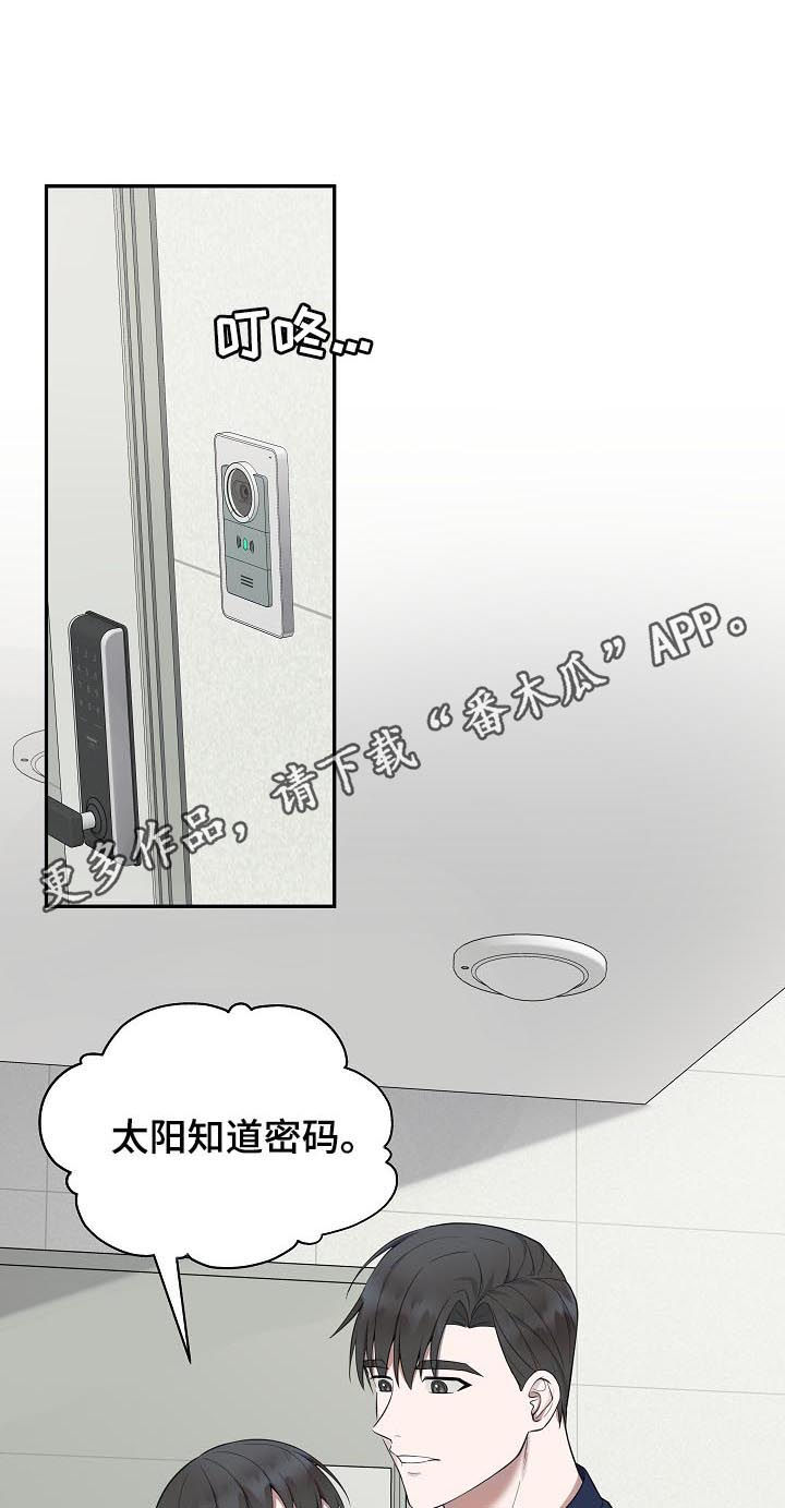 第68章：【第二季】好事0