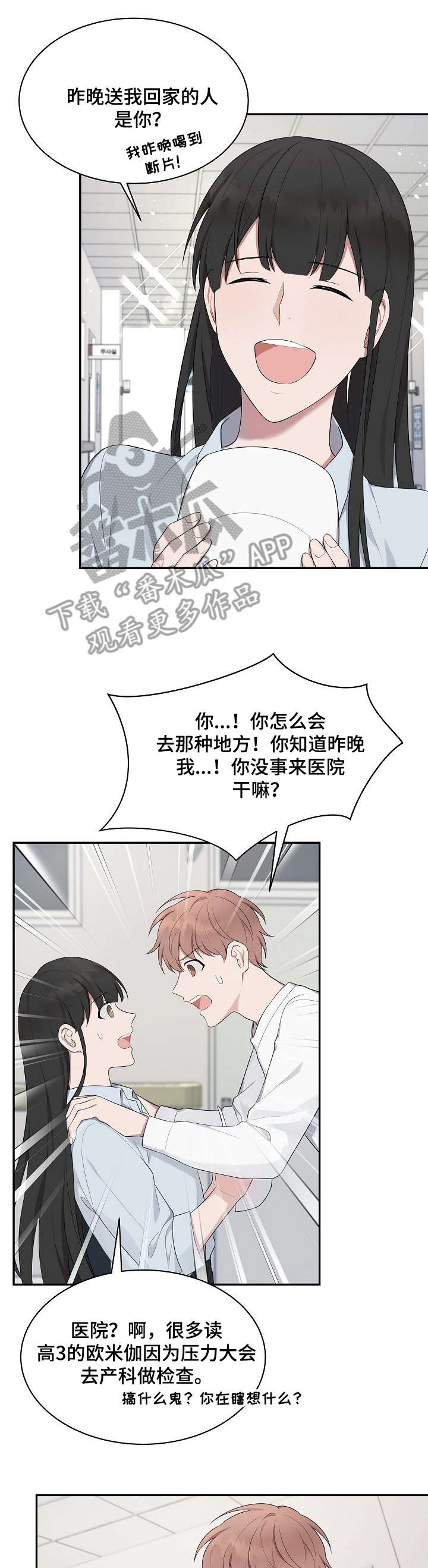 第25章：解释10