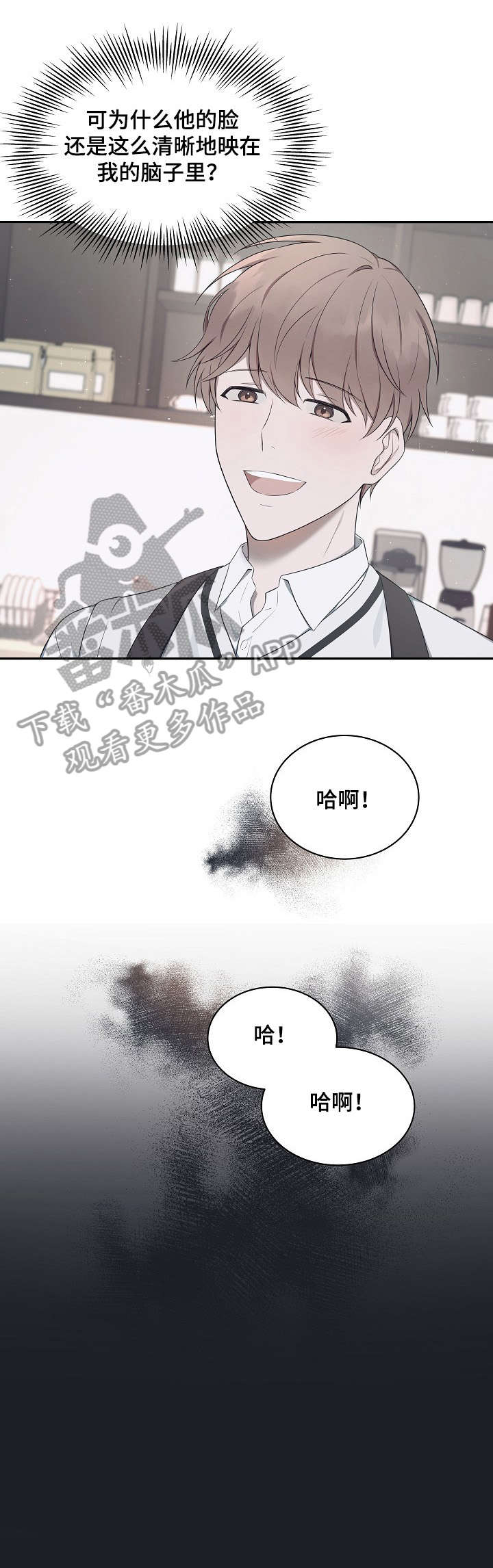 第37章：什么事3