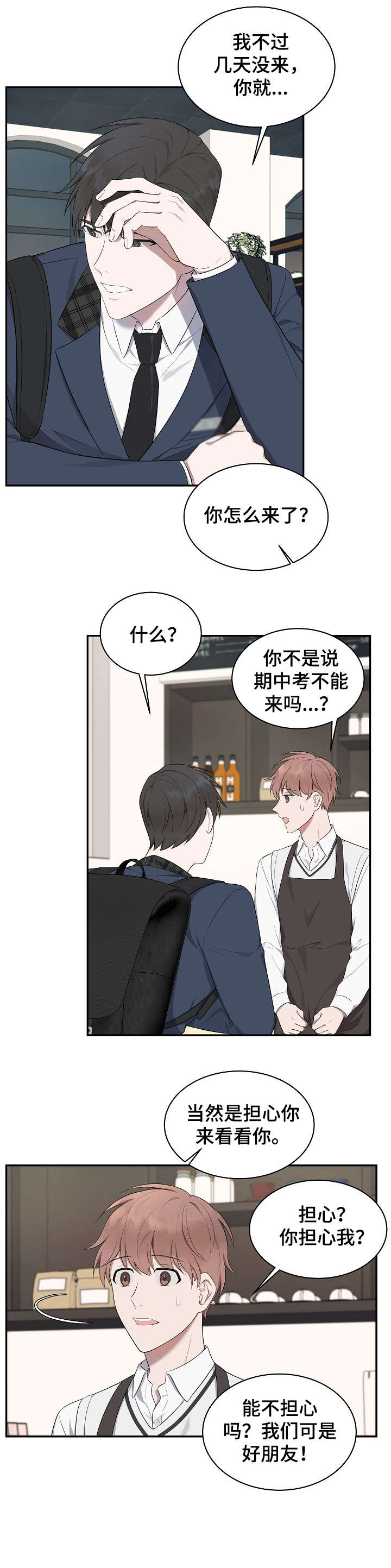 第11章：看到5
