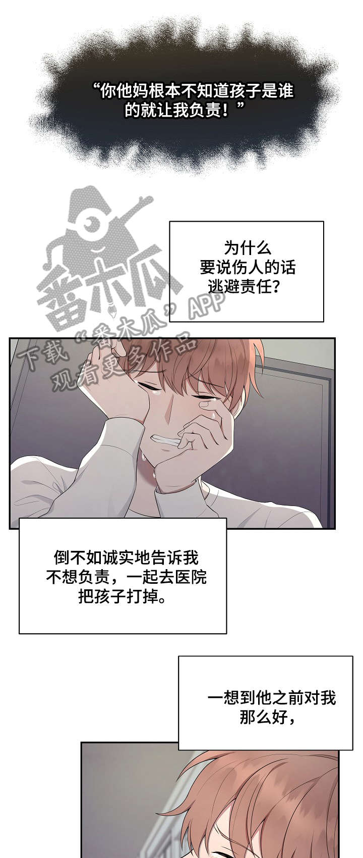第27章：电话4