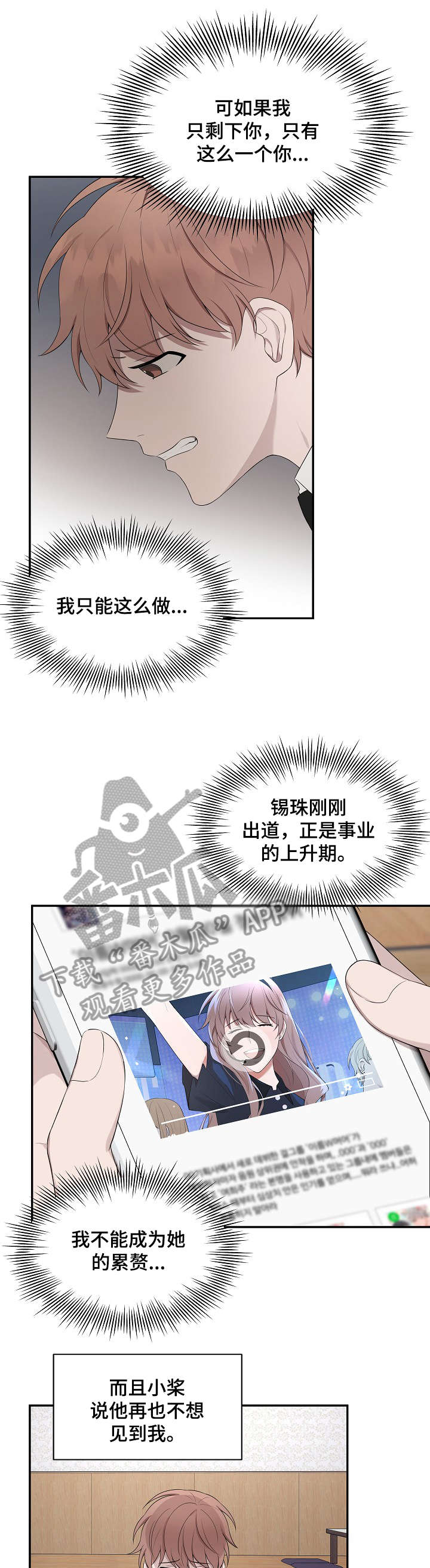第29章：离开3