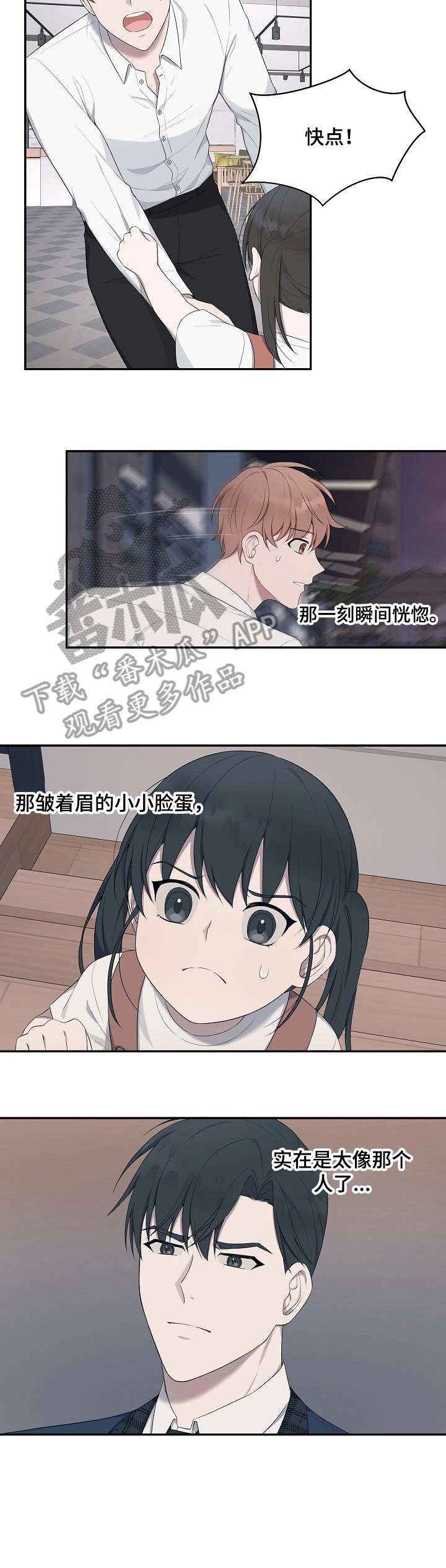 第35章：真乖7