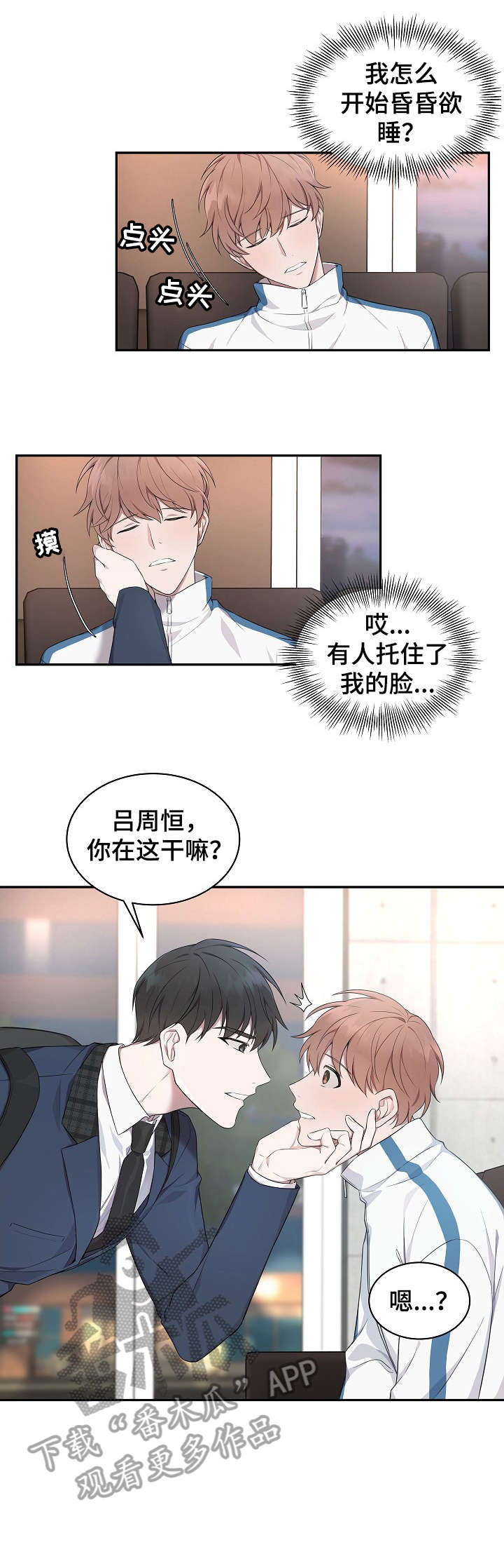 第4章：负担6