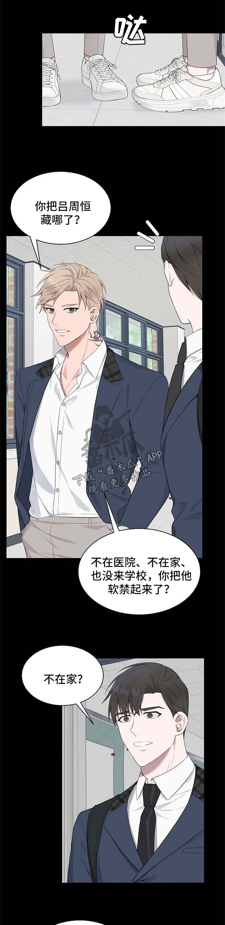 第39章：【第二季】聊一聊1