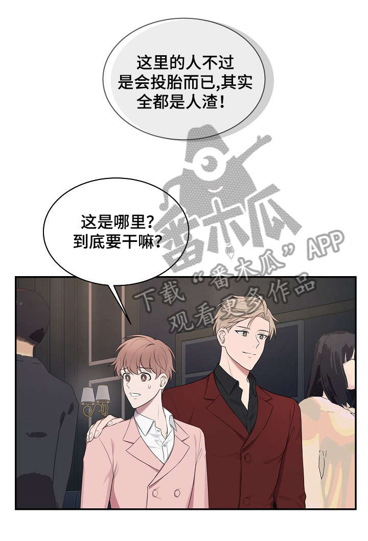 第23章：幸好0