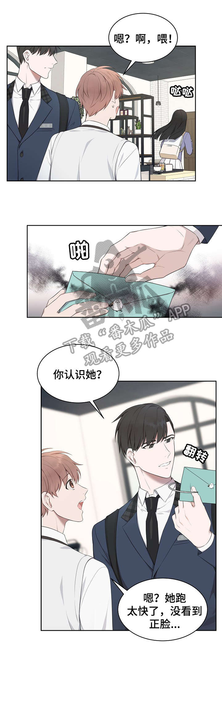 第7章：标记10