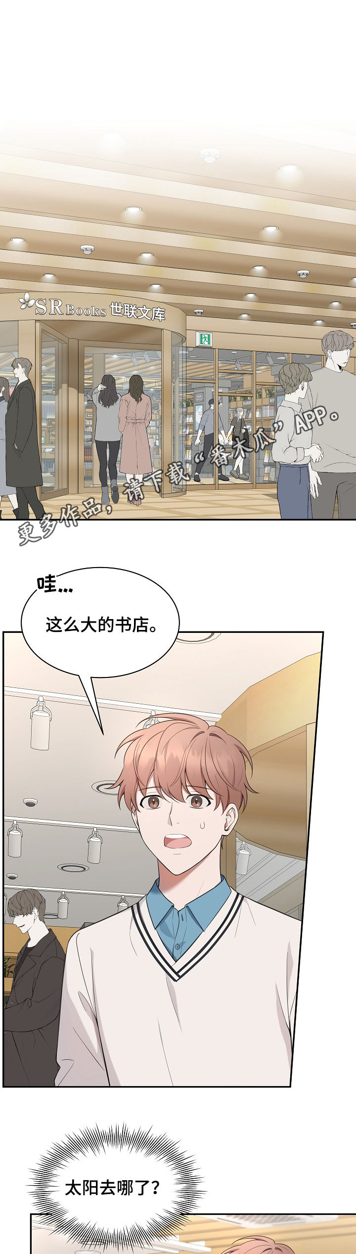 第75章：【第二季】医师0