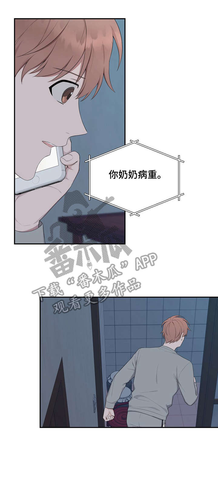 第28章：过世0