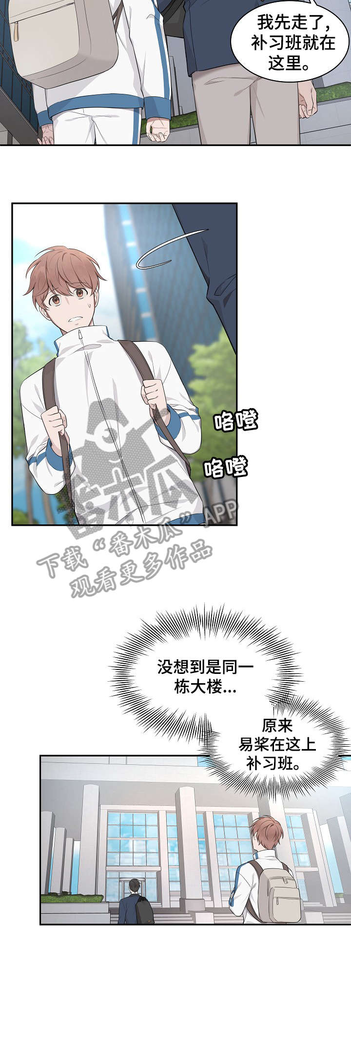 第4章：负担1