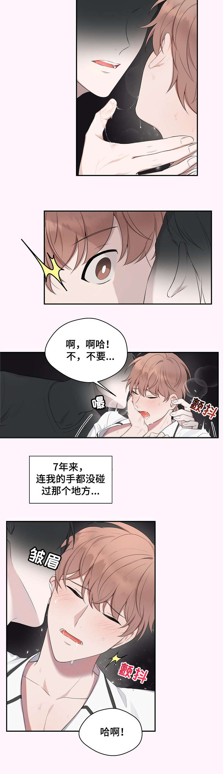 第32章：名字8