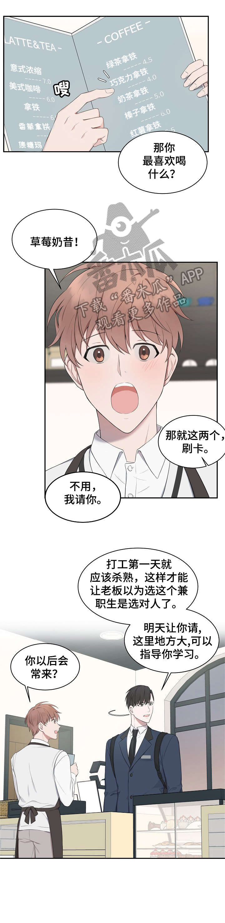 第6章：充实7