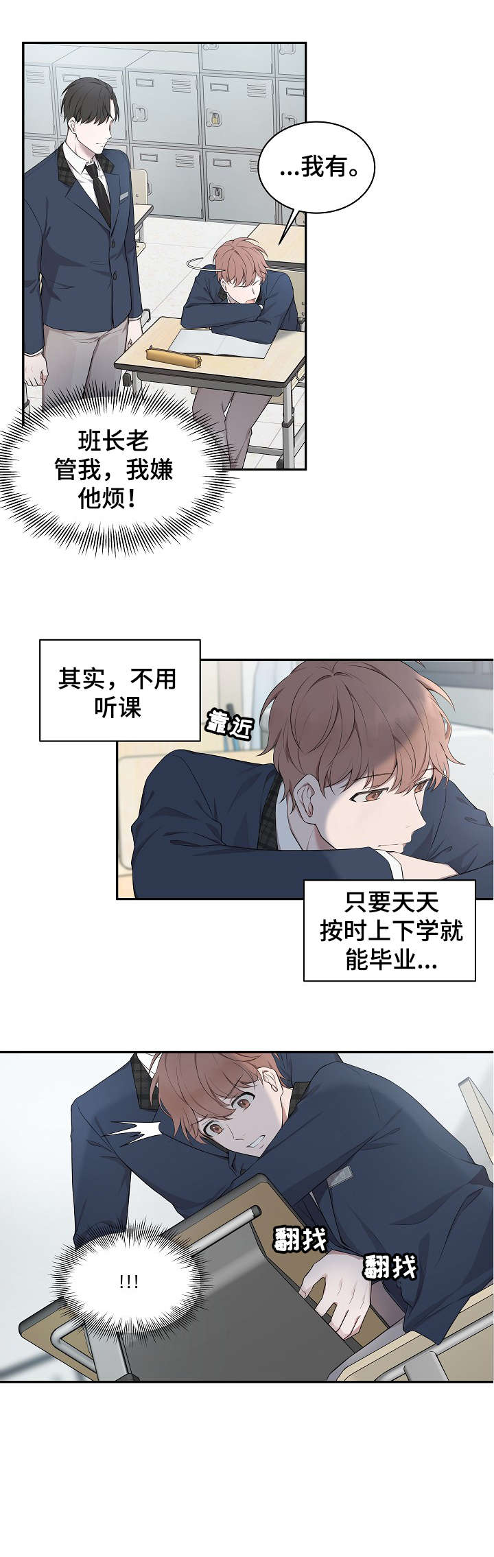 第1章：七年前7