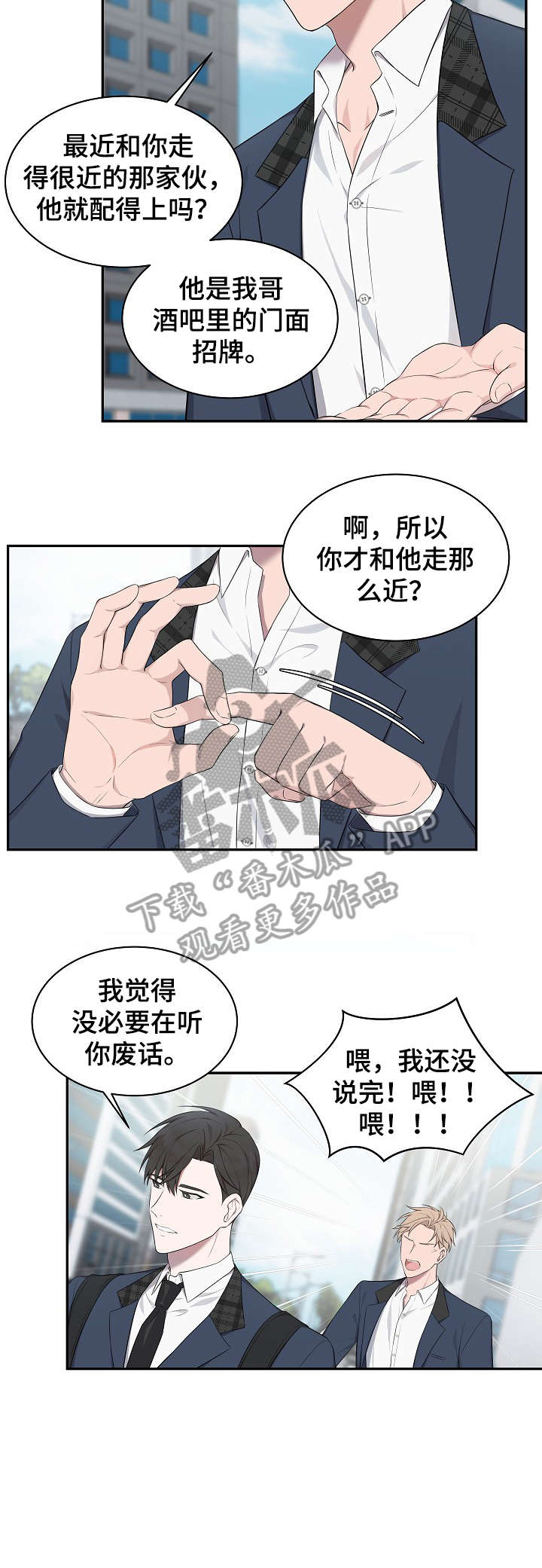 第7章：标记6