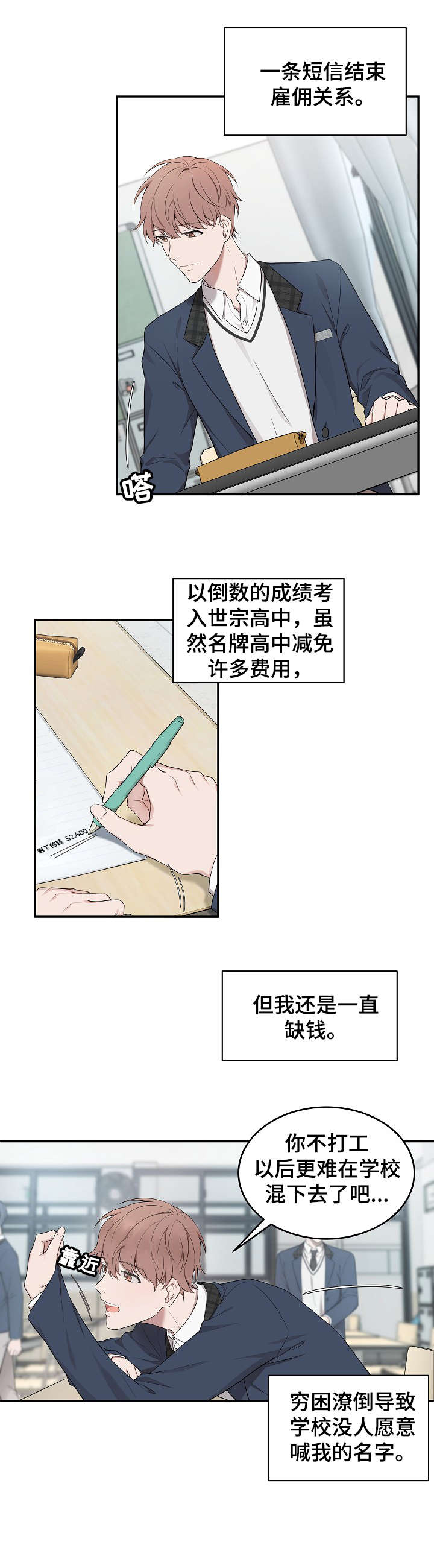 第1章：七年前5