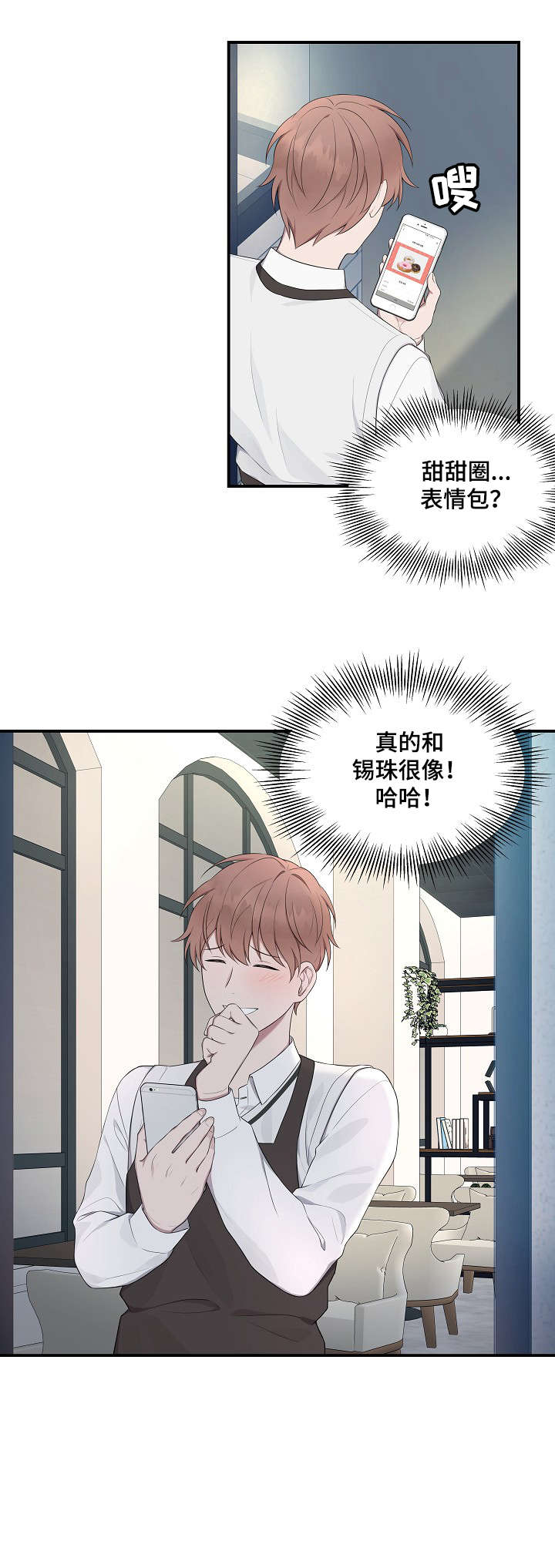 第18章：关系2