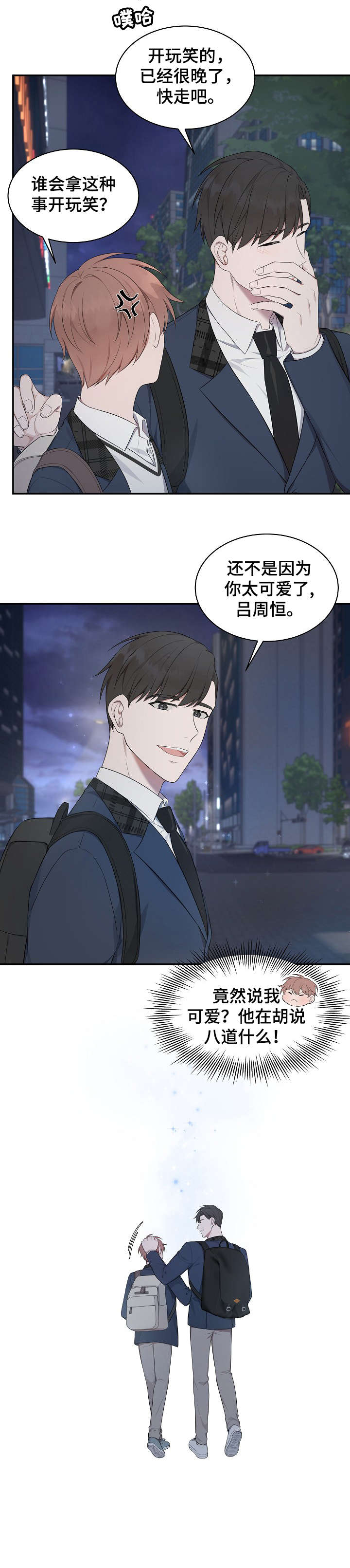 第12章：速度2