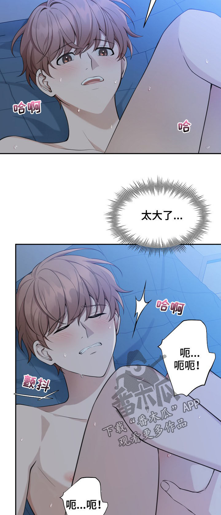 第87章：【第二季】上楼坐坐10
