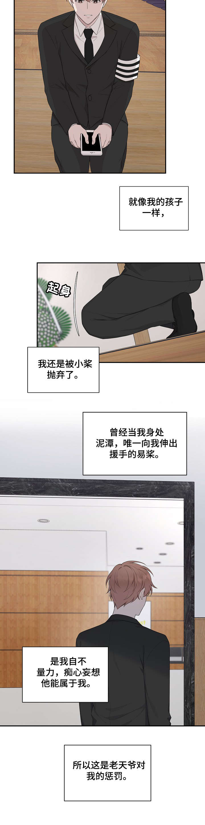 第29章：离开4