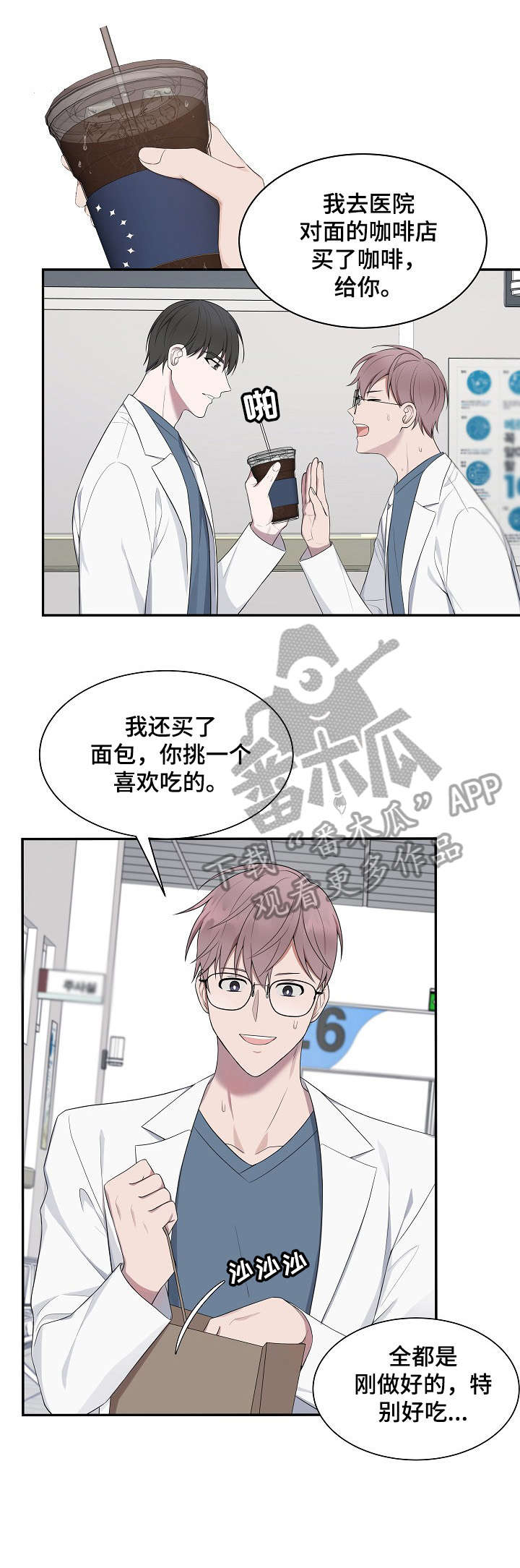 第33章：敏感9