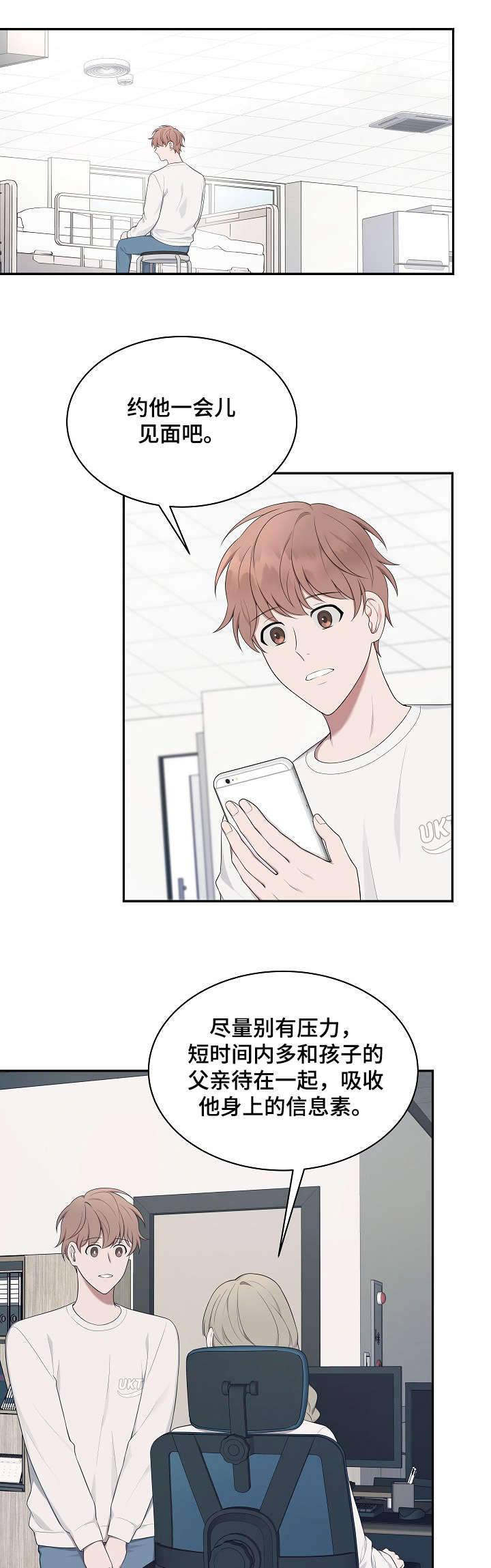 第26章：打掉0