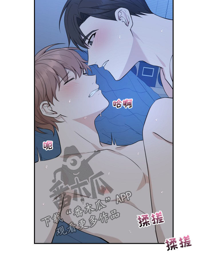 第87章：【第二季】上楼坐坐8