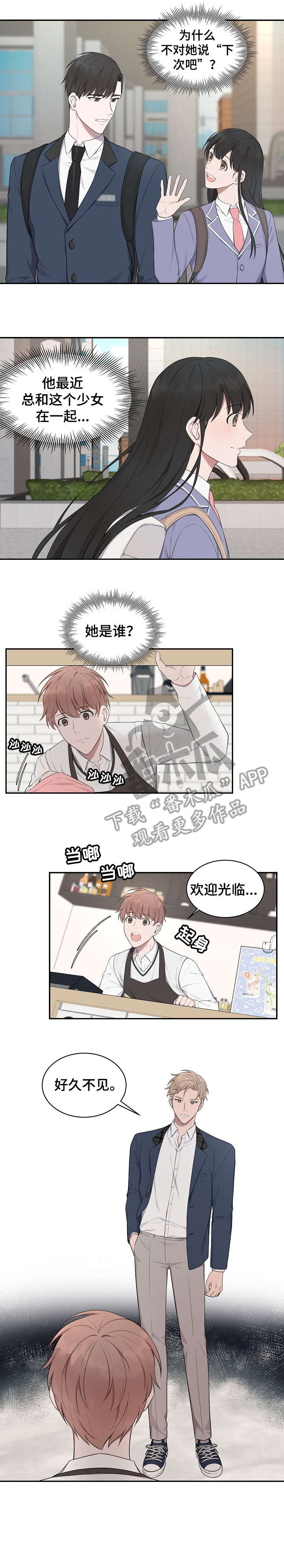 第10章：住手6