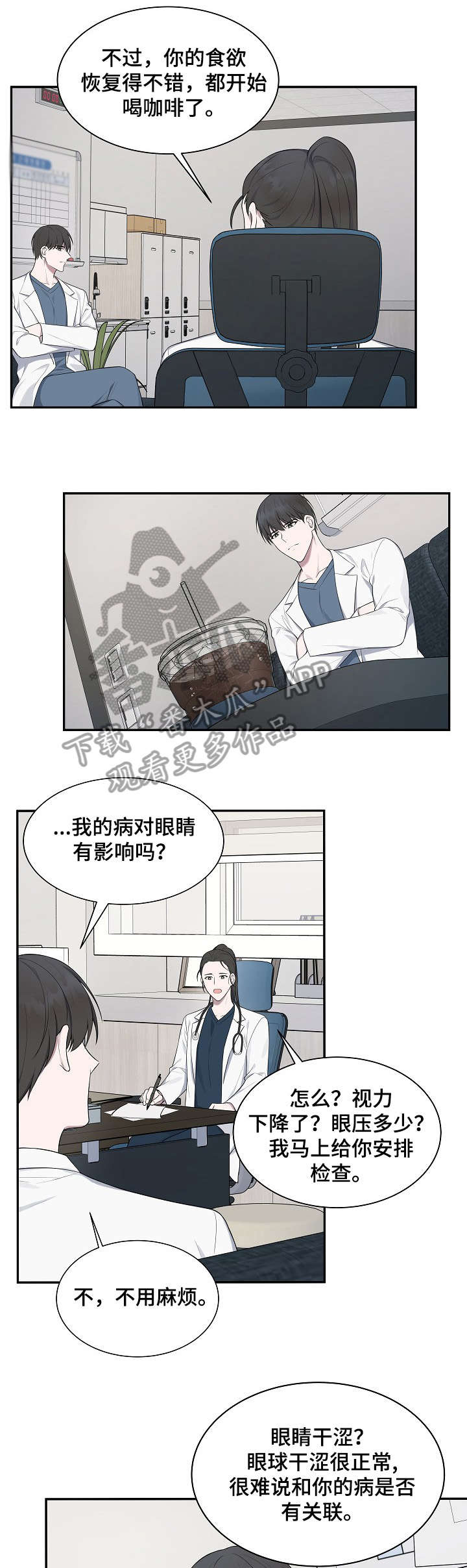 第34章：难受2