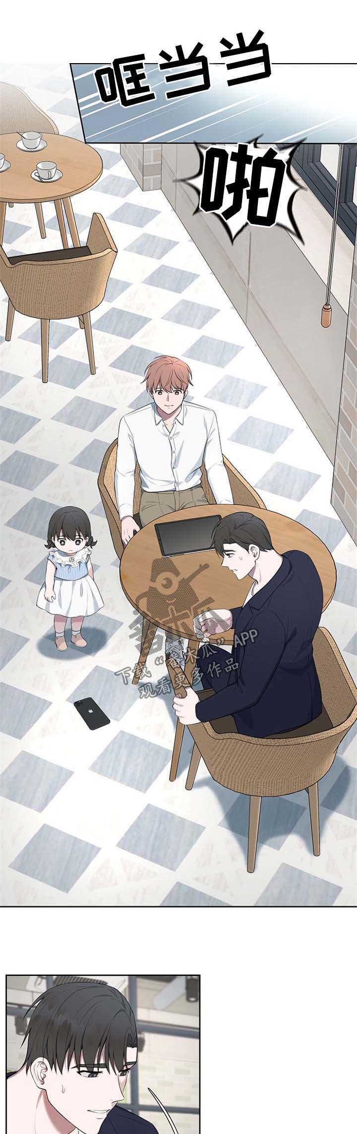 第52章：【第二季】幼儿园0