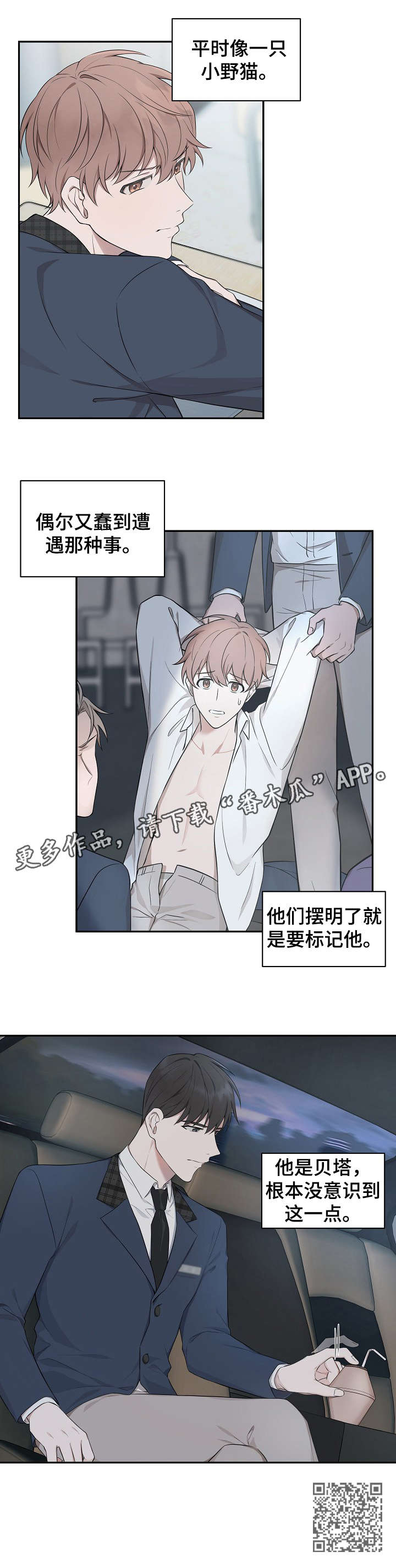 第5章：衣服4