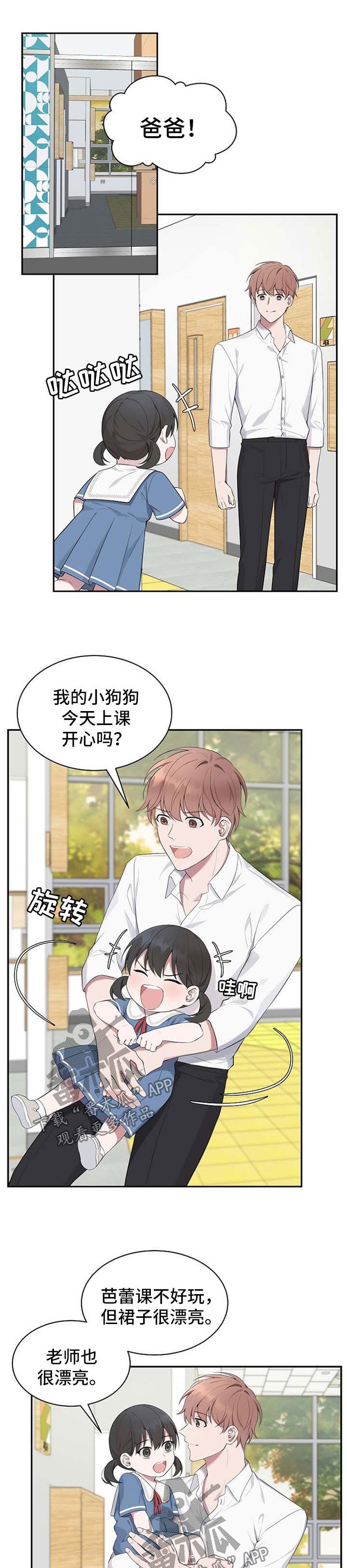 第41章：【第二季】标记2