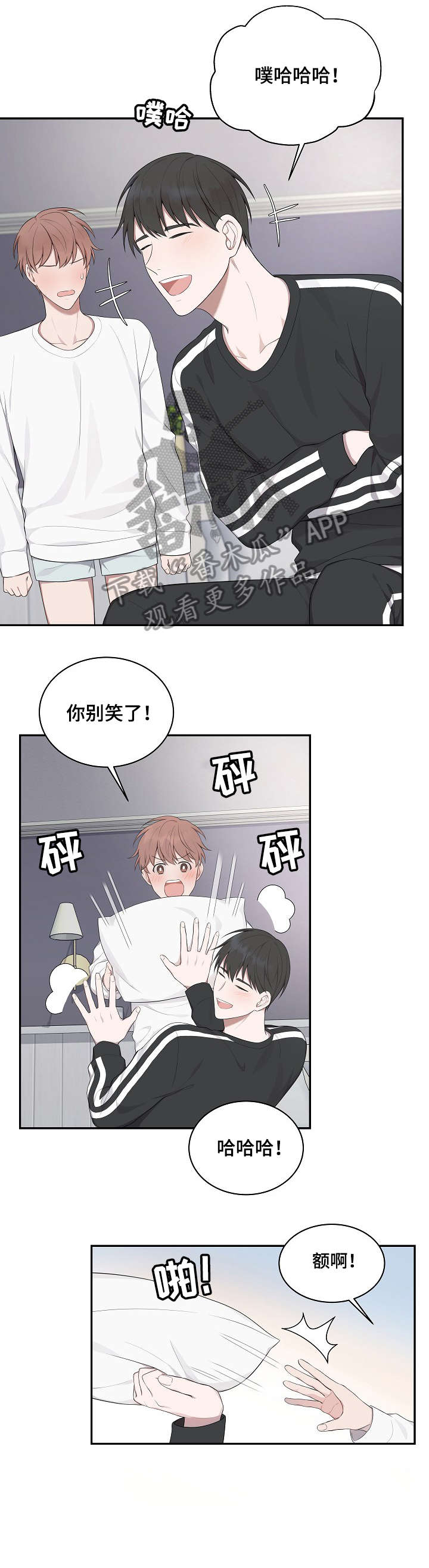 第15章：回答我2