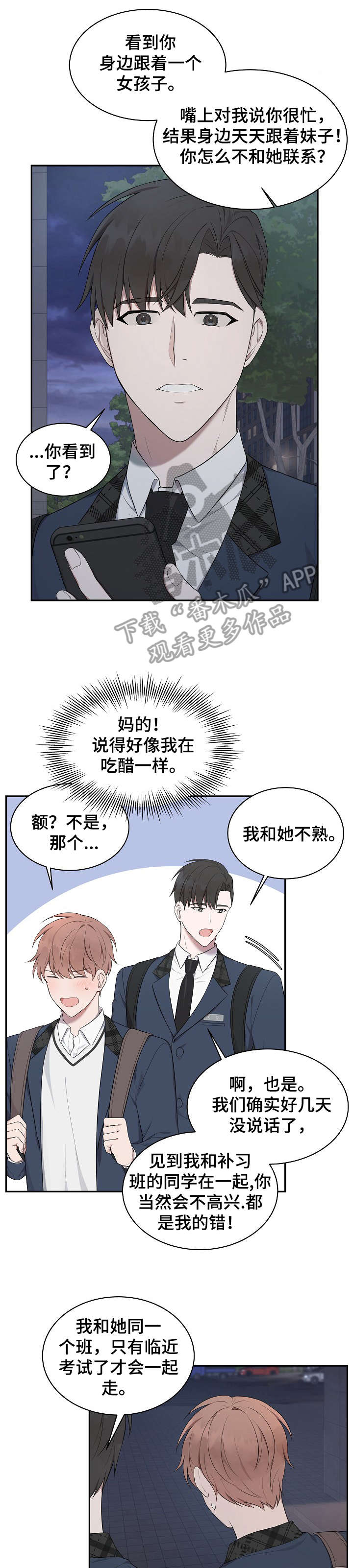 第12章：速度0
