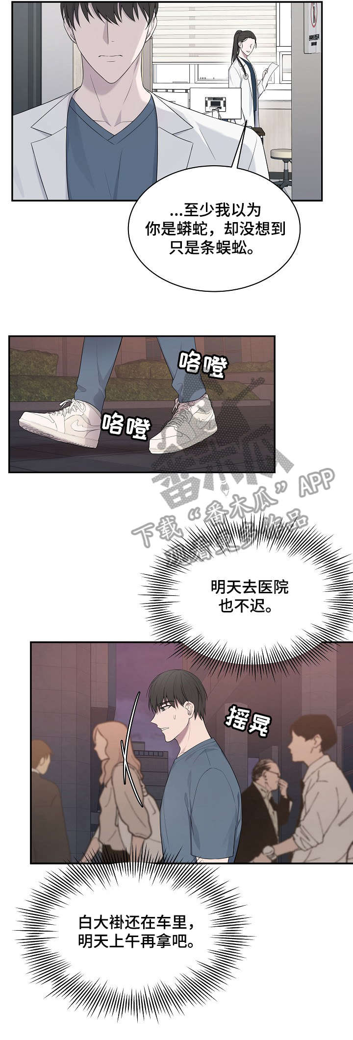第34章：难受6