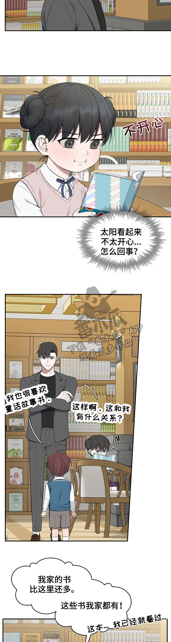 第75章：【第二季】医师2