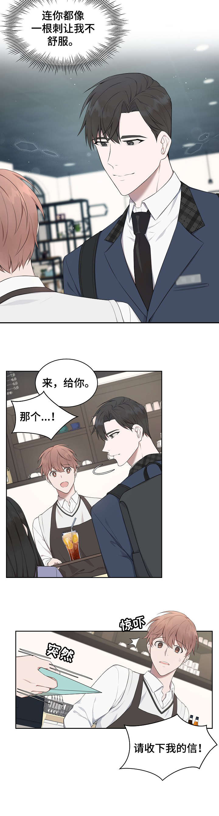 第7章：标记9