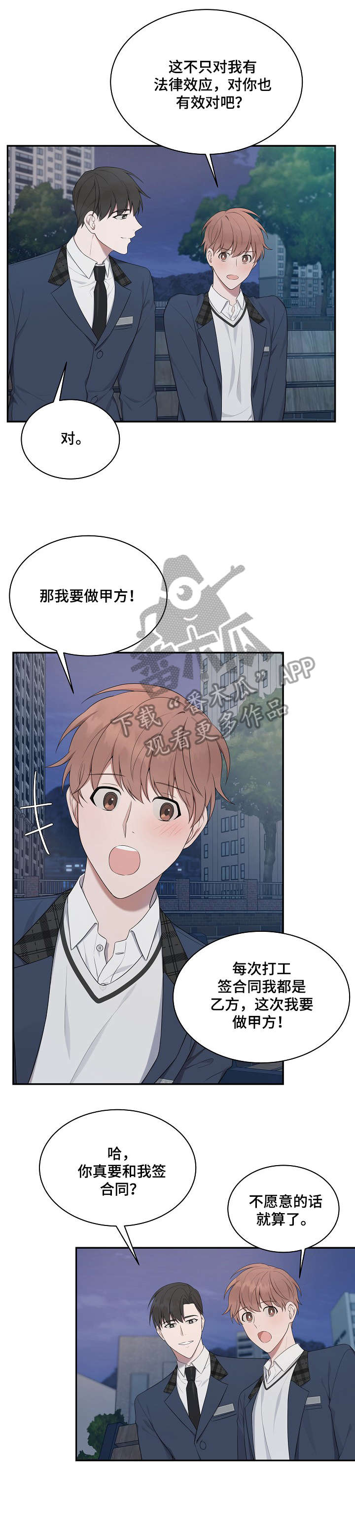 第19章：姐姐4