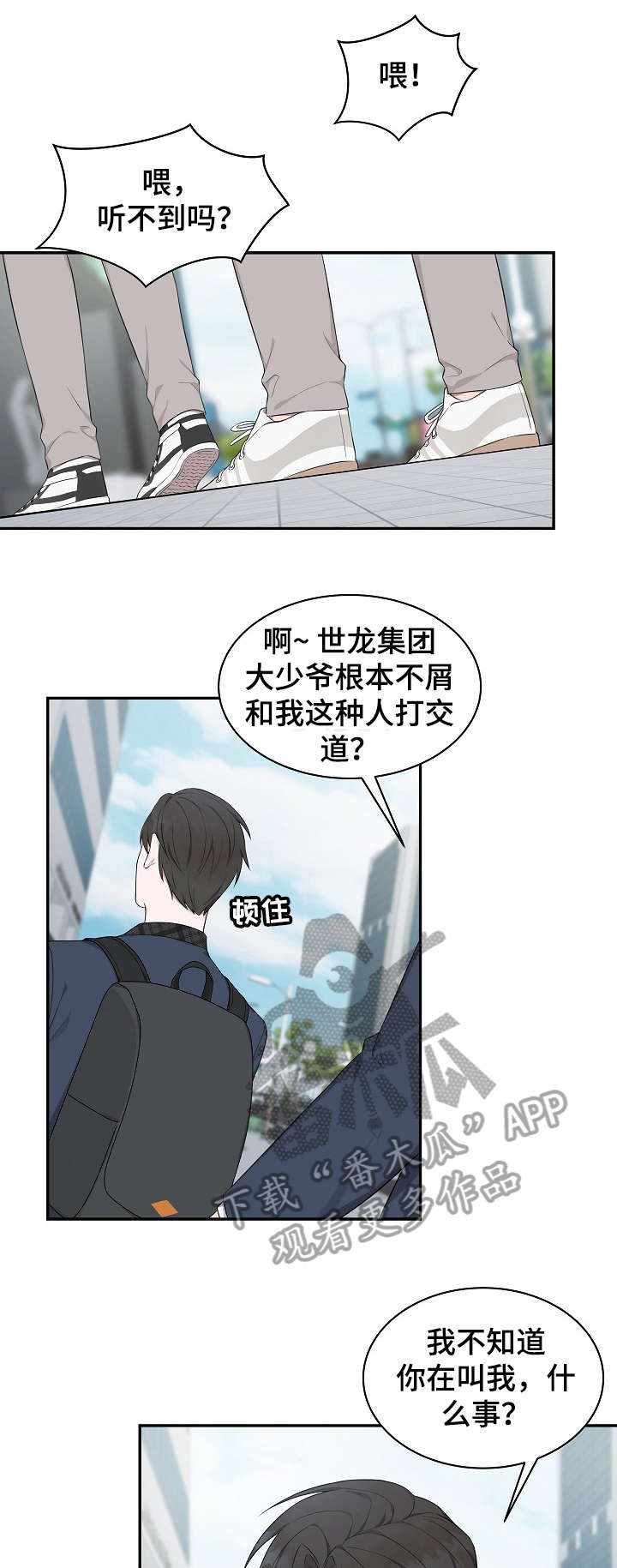 第7章：标记2