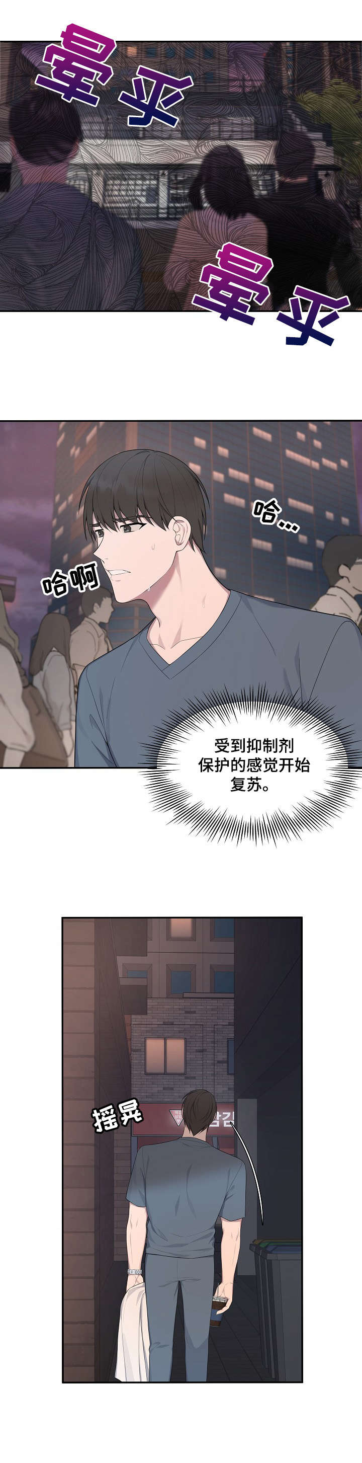 第34章：难受9