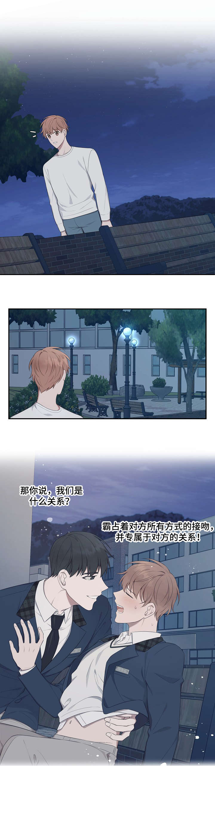 第27章：电话9