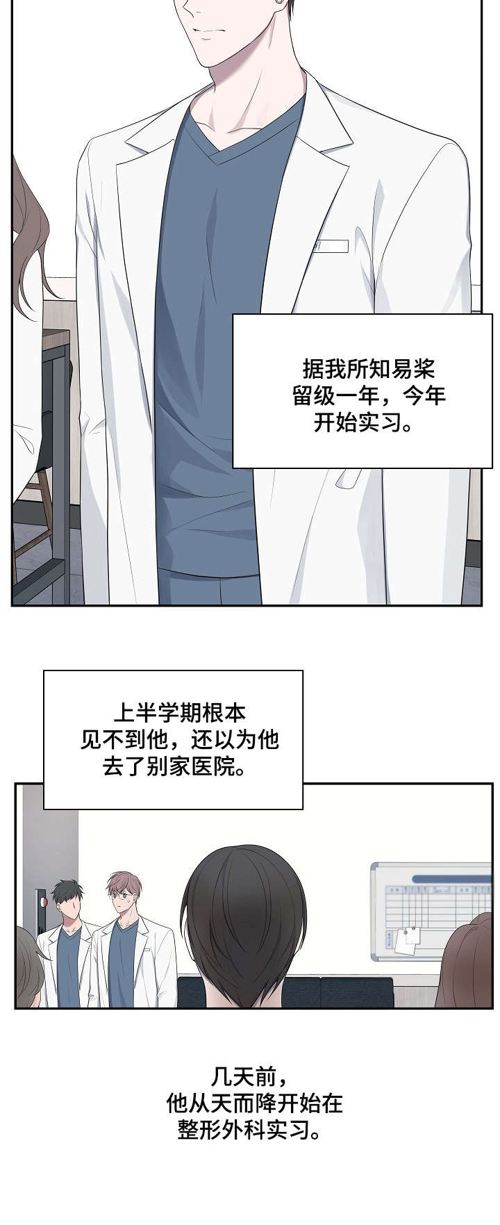 第33章：敏感1