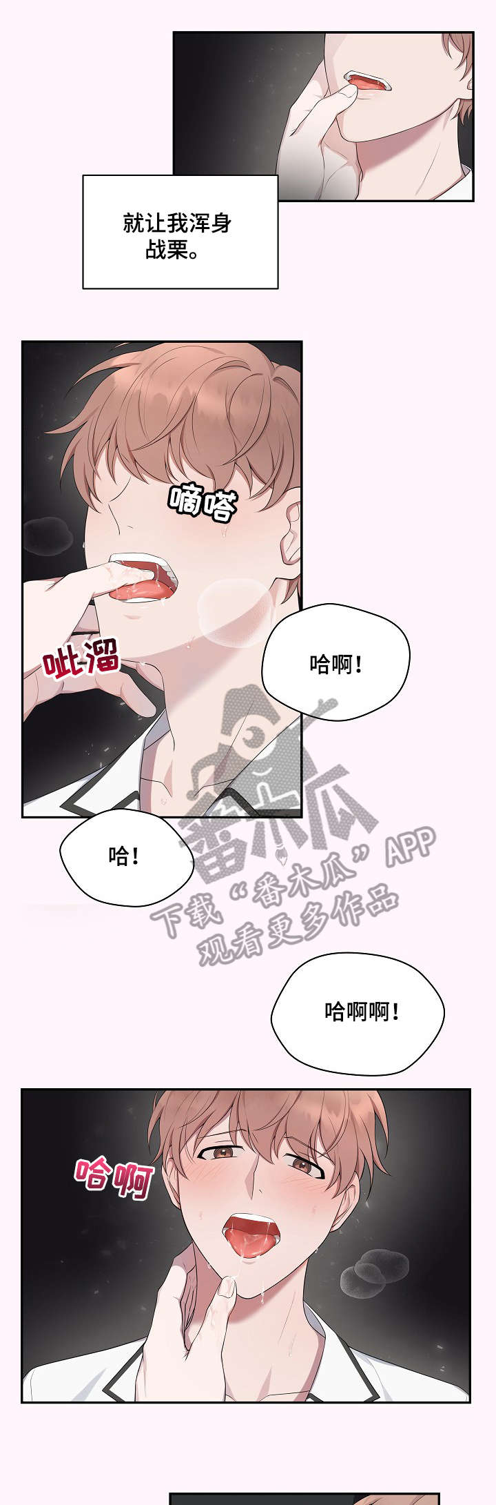 第32章：名字7